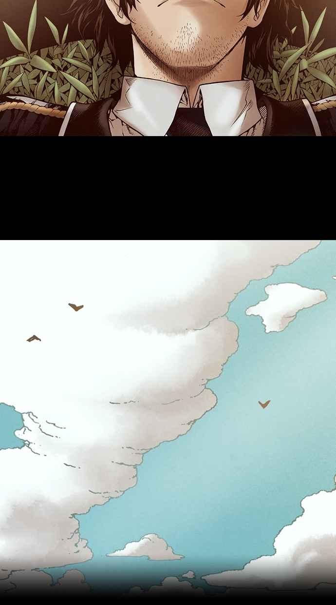 《新暗行御史》第219话 第26页