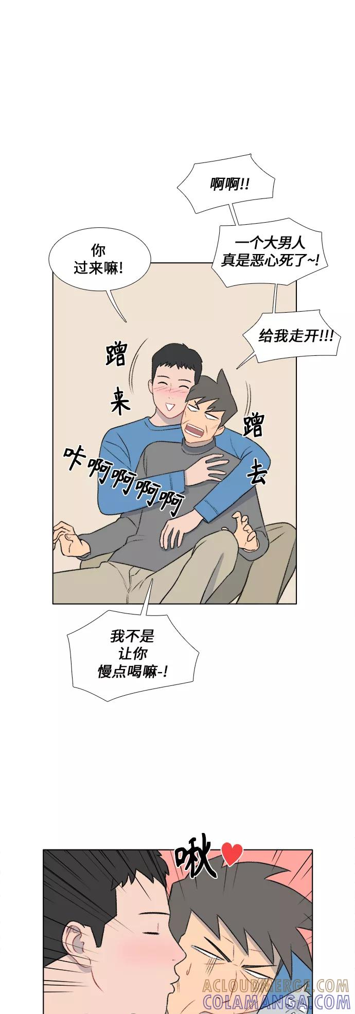 《镜头的对面》第23话 第23页