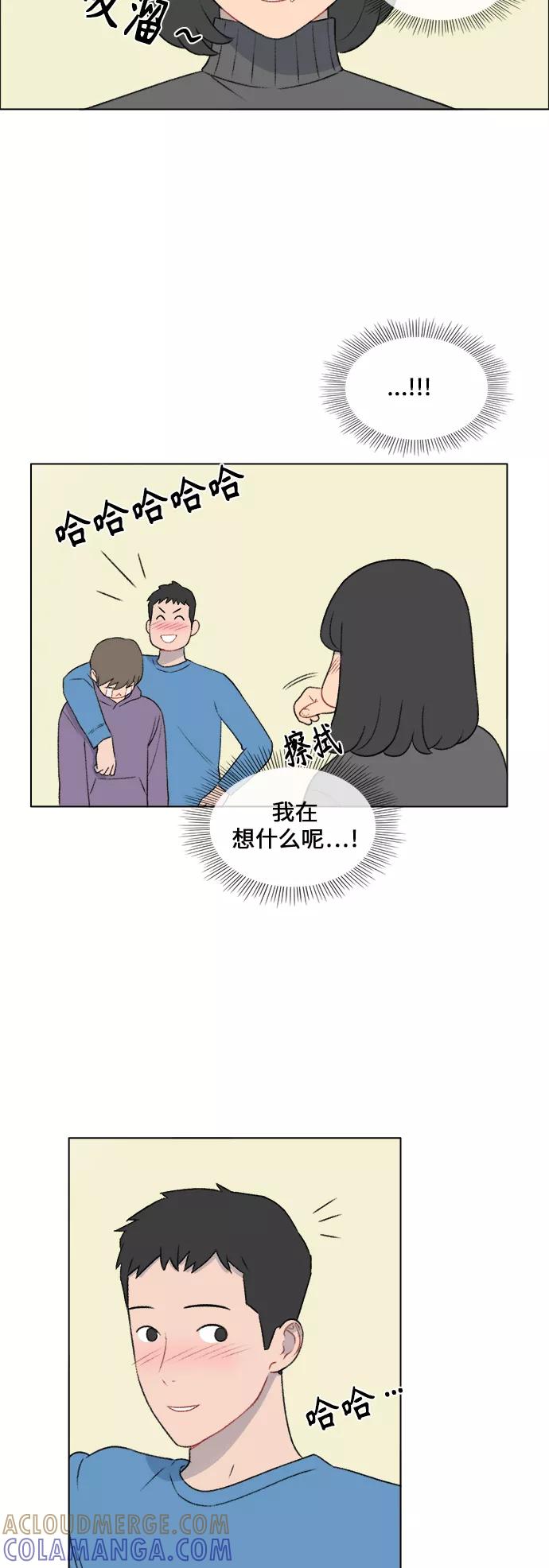 《镜头的对面》第23话 第27页