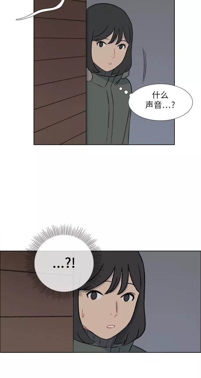 《镜头的对面》第23话 第34页