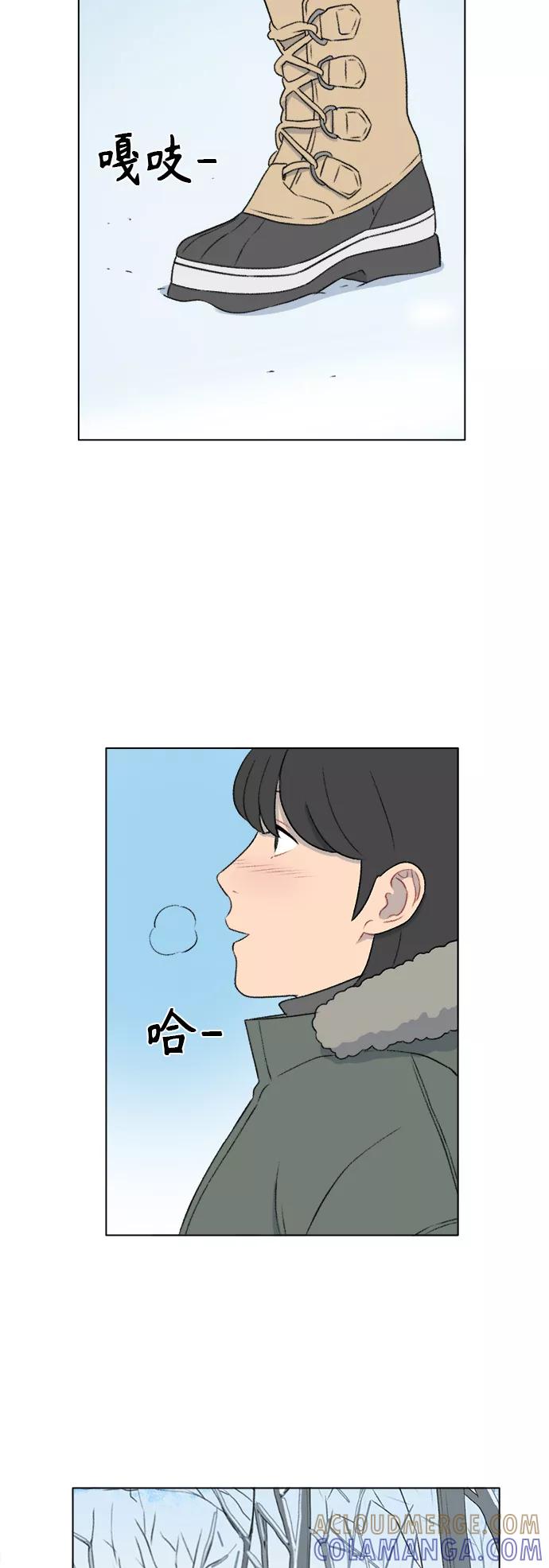 《镜头的对面》第23话 第3页