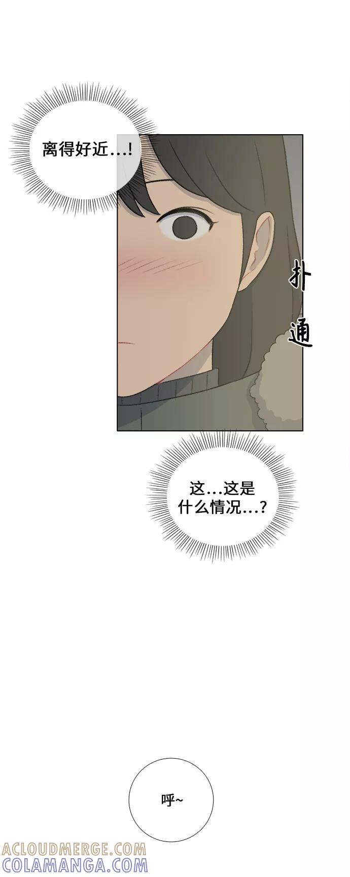 《镜头的对面》第24话 第11页