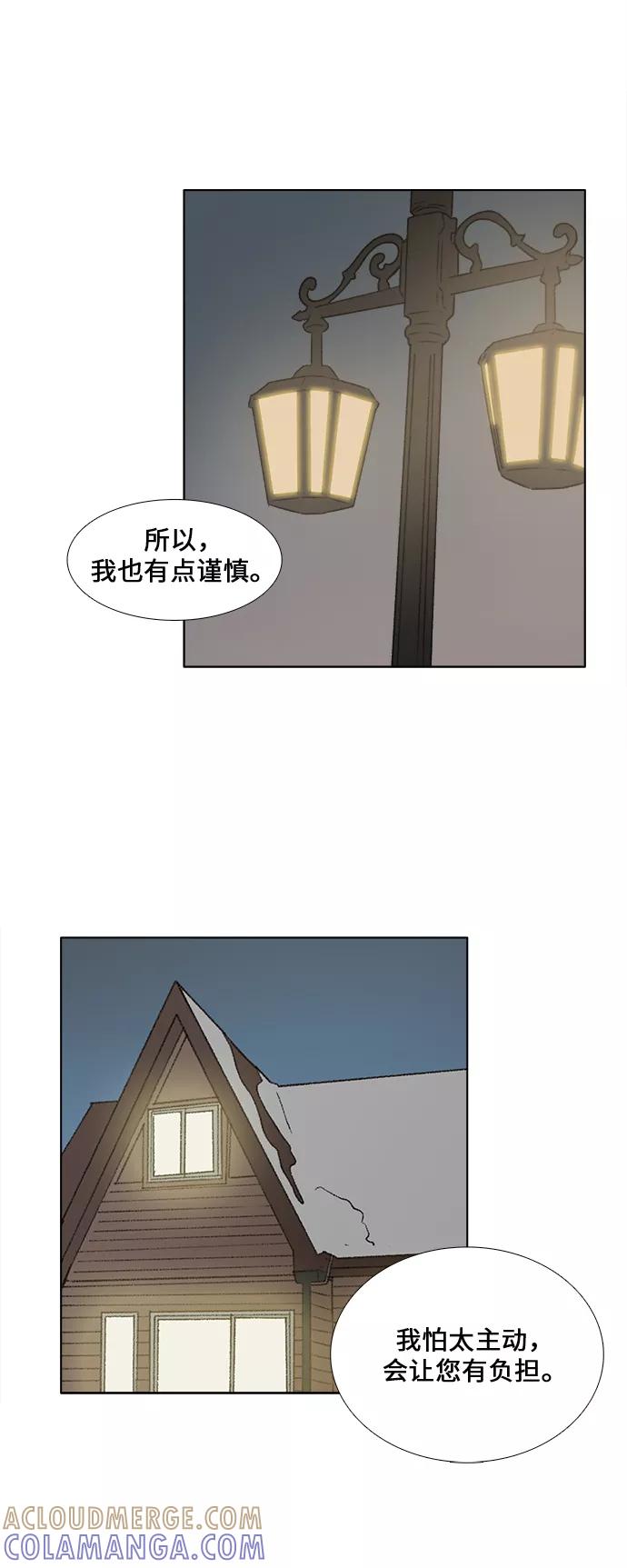 《镜头的对面》第24话 第25页