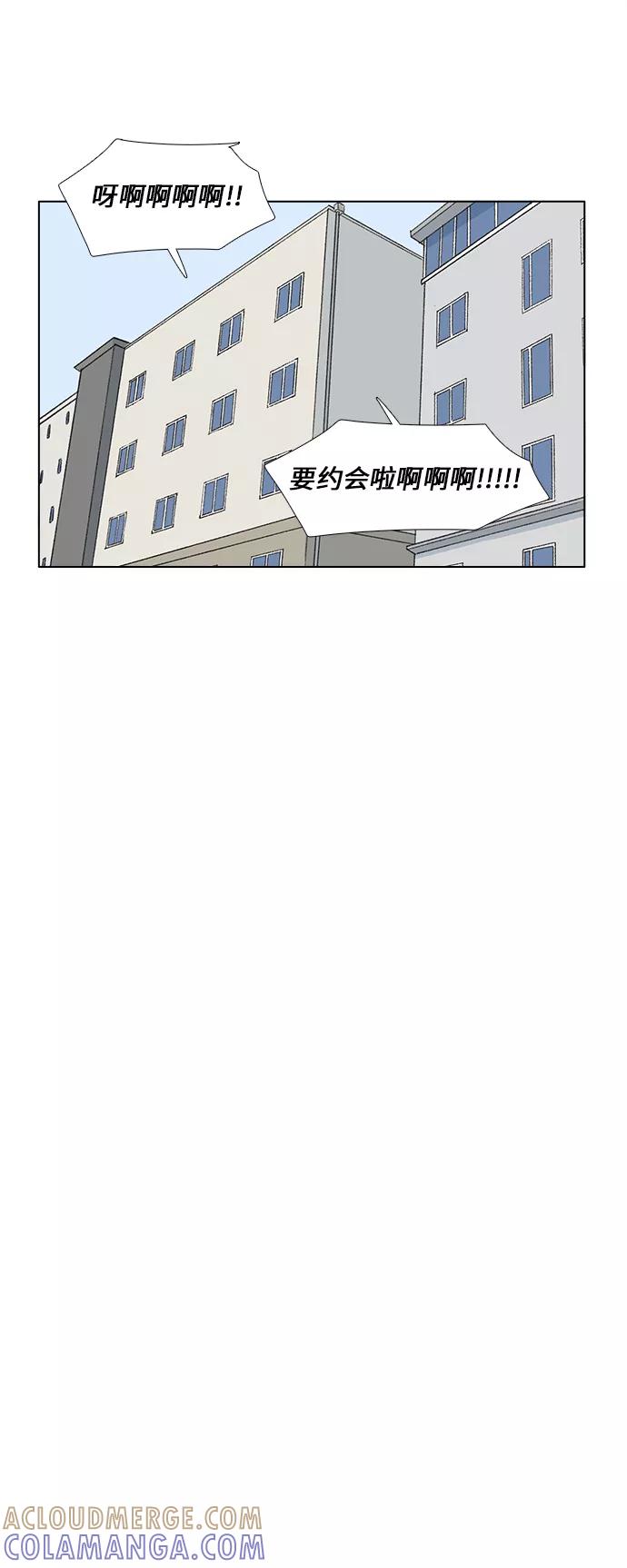 《镜头的对面》第24话 第37页