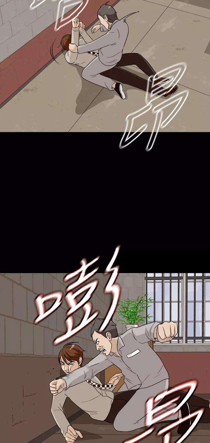 《记忆操纵师》第25话 第27页