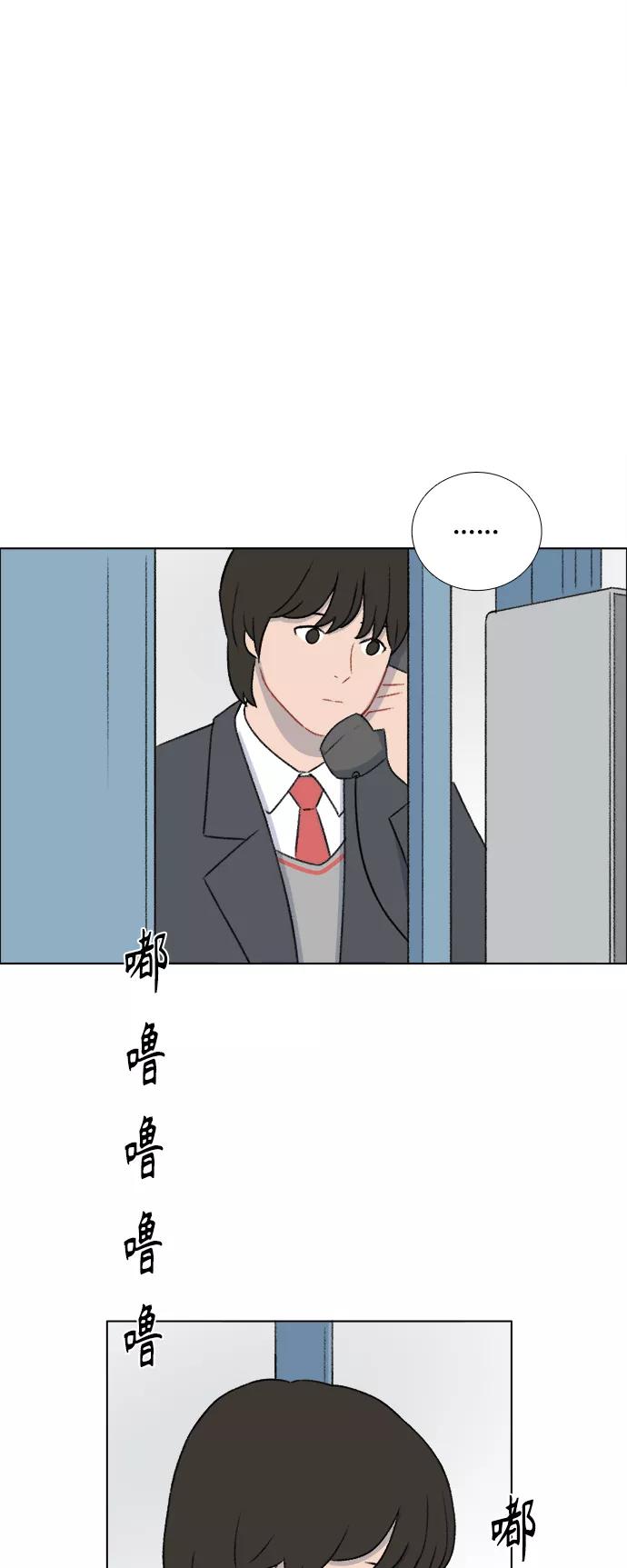 《镜头的对面》第25话 第22页
