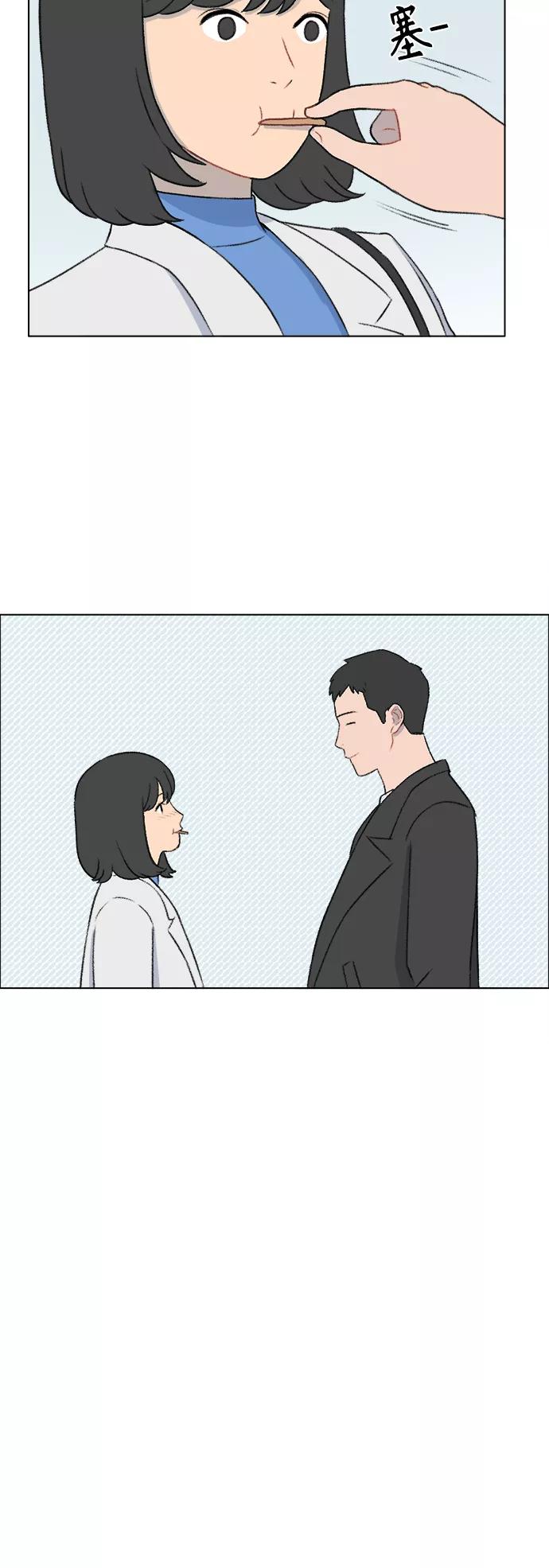 《镜头的对面》第26话 第26页