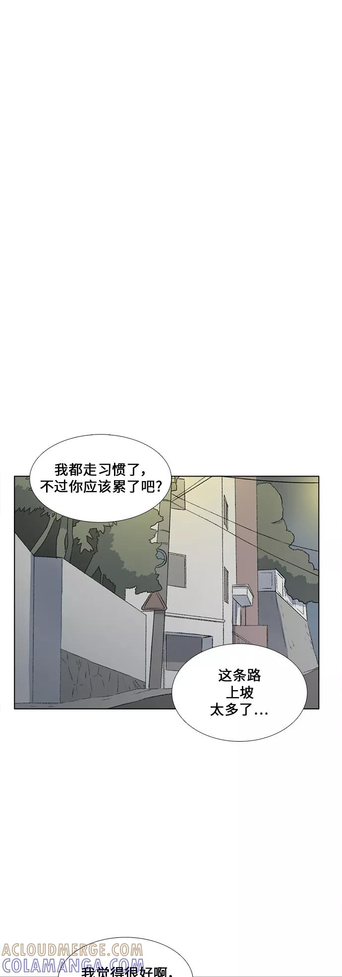 《镜头的对面》第26话 第27页