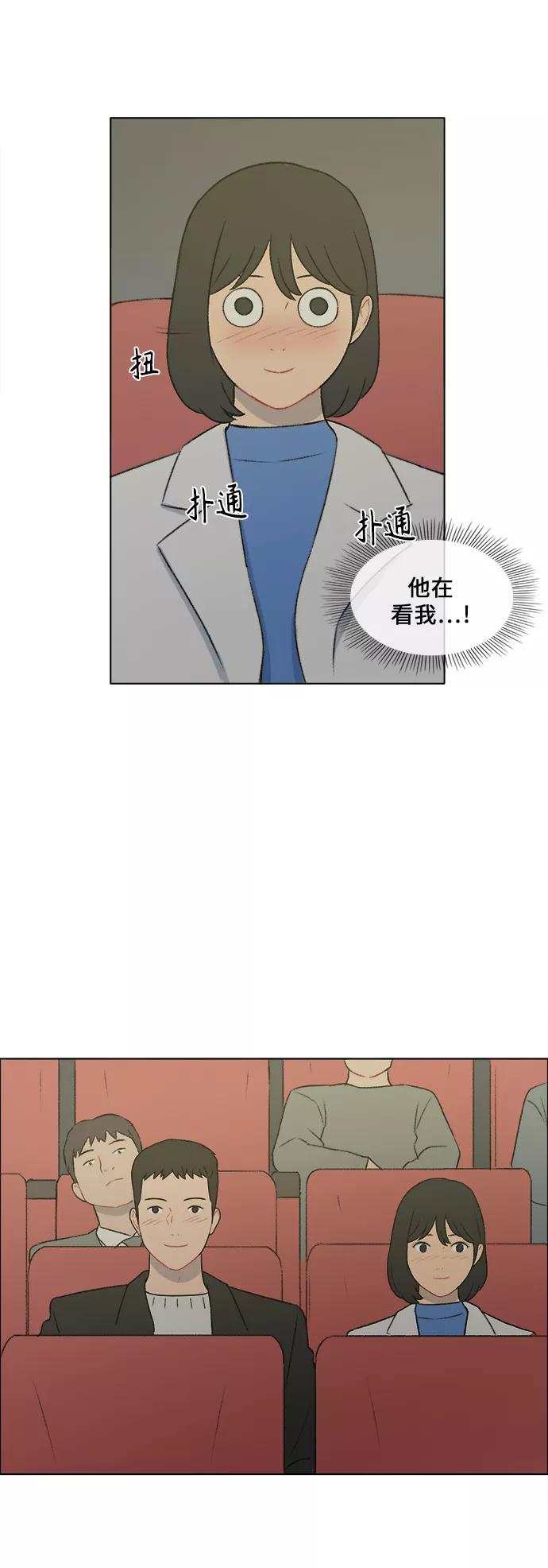 《镜头的对面》第26话 第18页