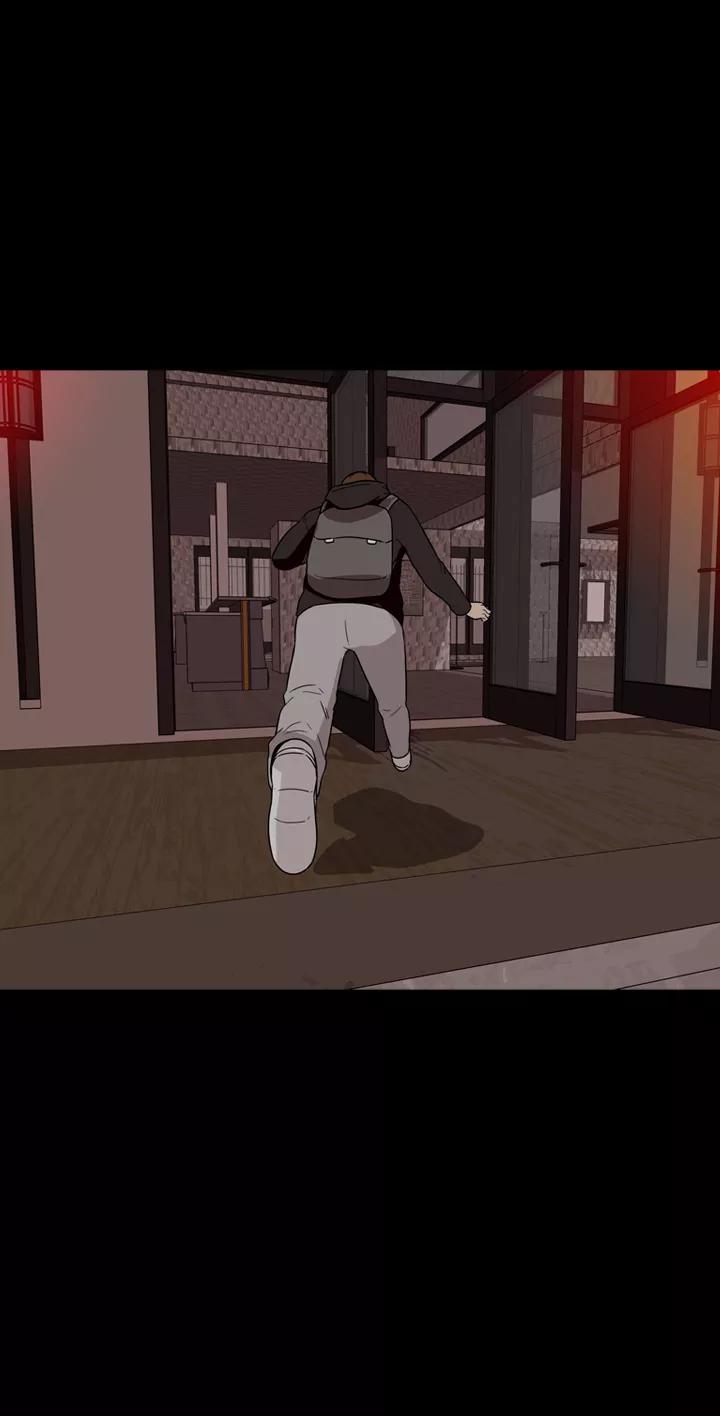 《记忆操纵师》第27话 第41页