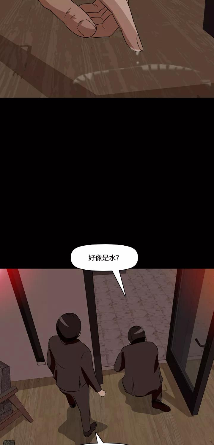 《记忆操纵师》第27话 第51页