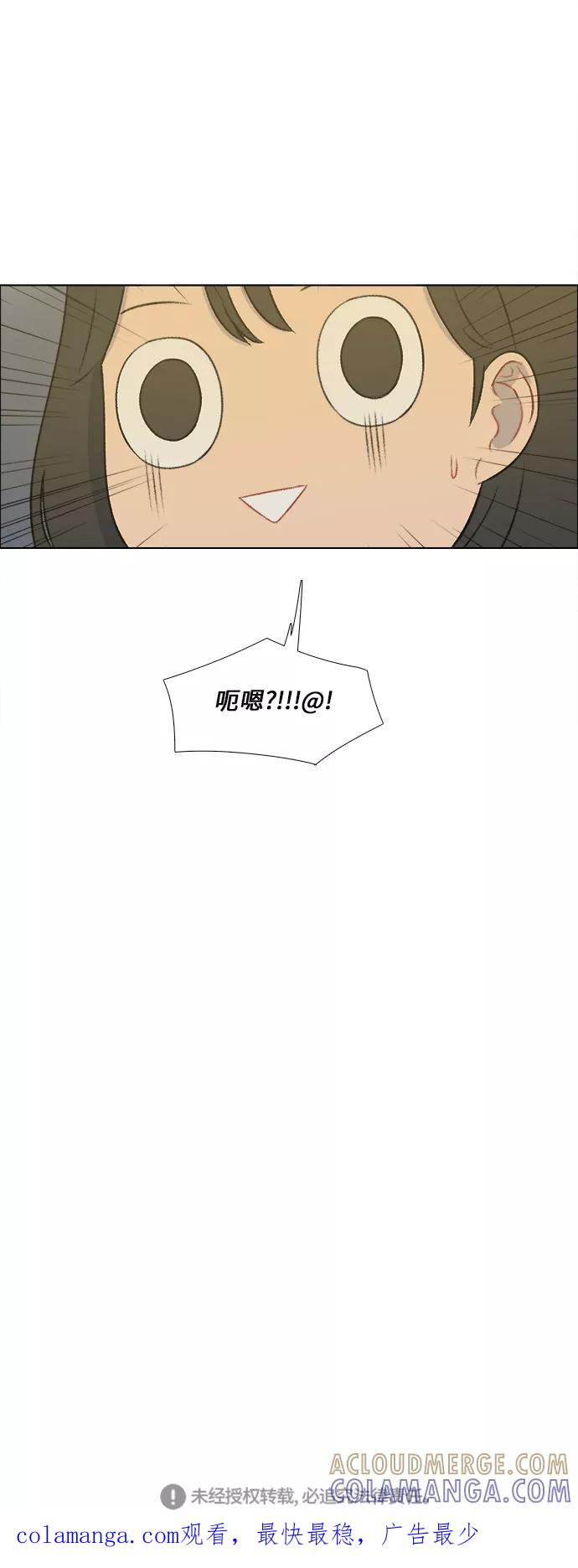 《镜头的对面》第27话 第37页