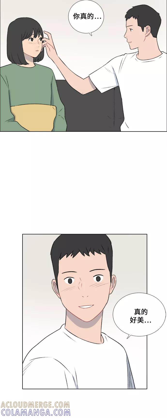 《镜头的对面》第27话 第23页
