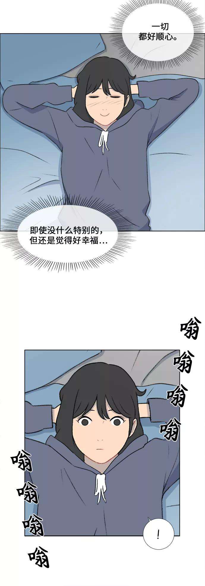 《镜头的对面》第28话 第22页