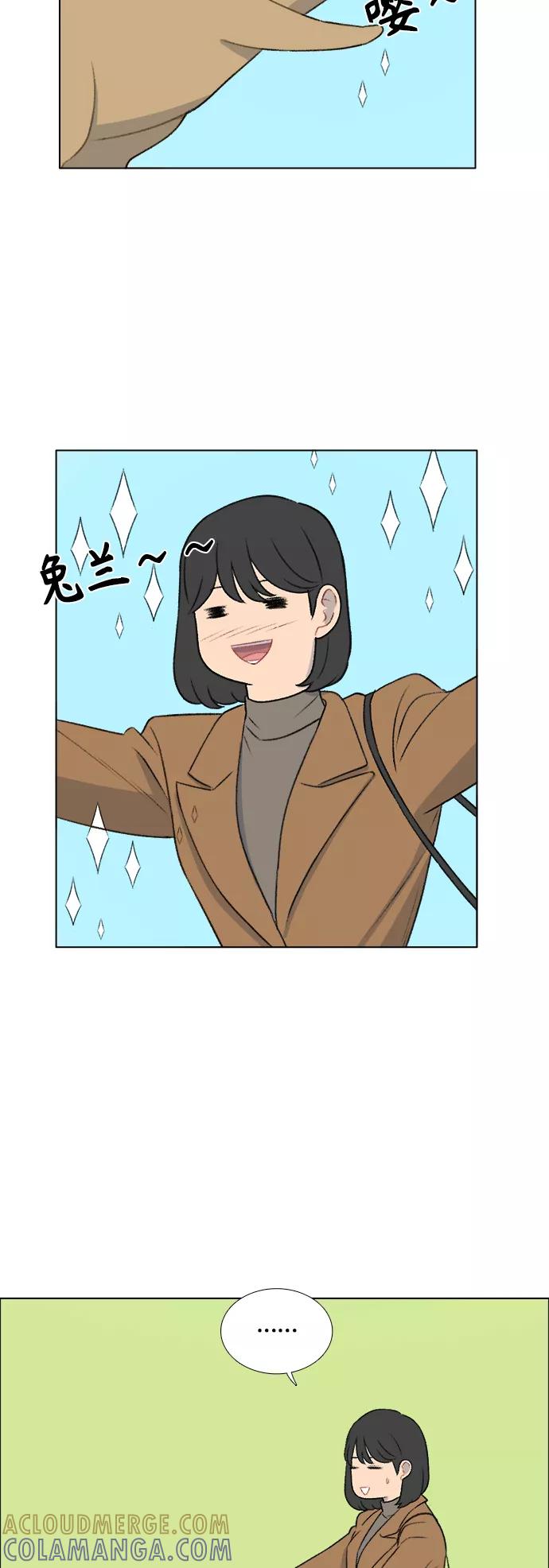 《镜头的对面》第28话 第17页