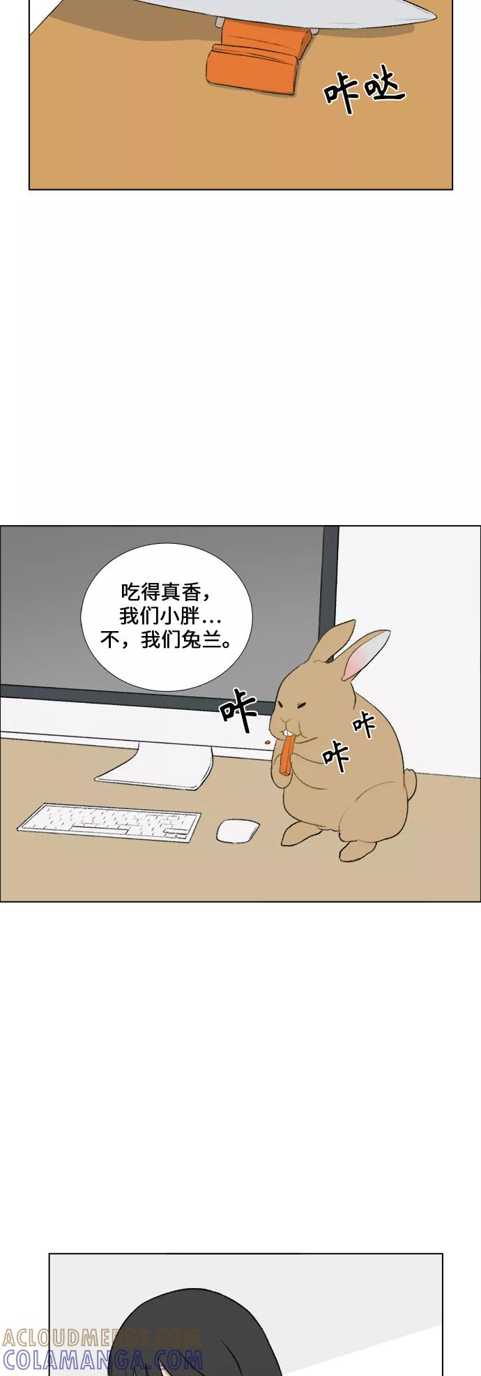 《镜头的对面》第28话 第19页