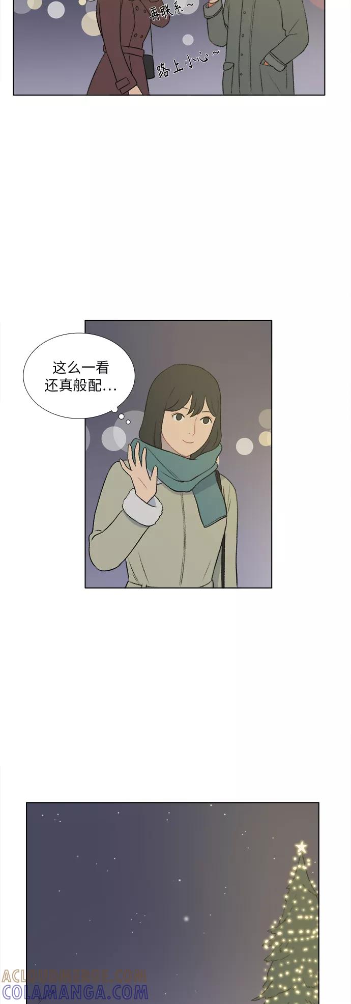 《镜头的对面》第28话 第7页