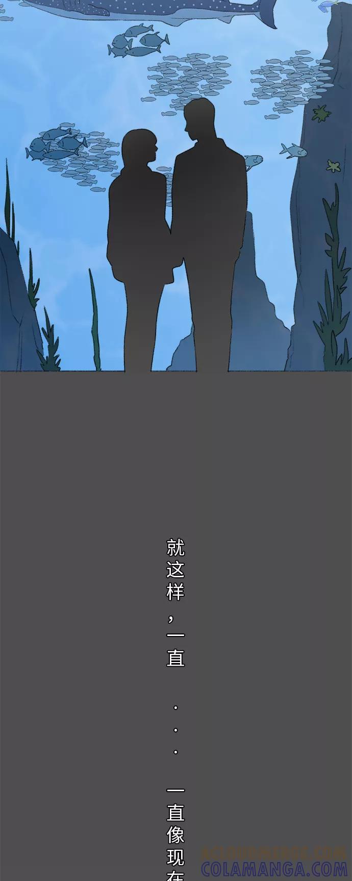 《镜头的对面》第29话 第13页