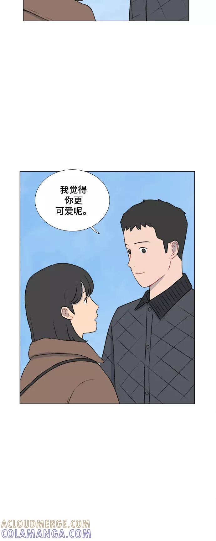 《镜头的对面》第29话 第7页