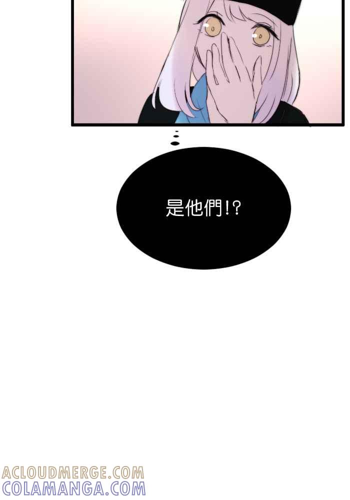 《倾恋的蜜封罐》027-- 发现了 第27页
