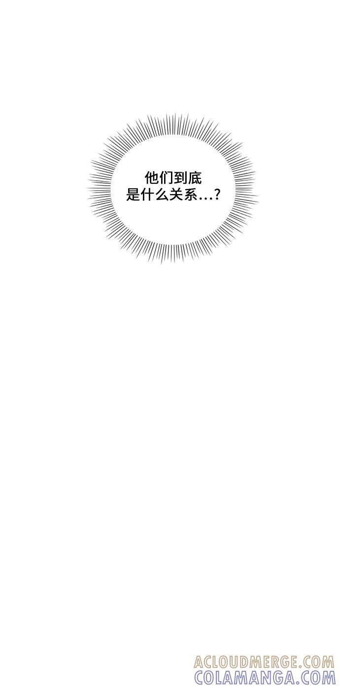 《镜头的对面》第29话 第41页