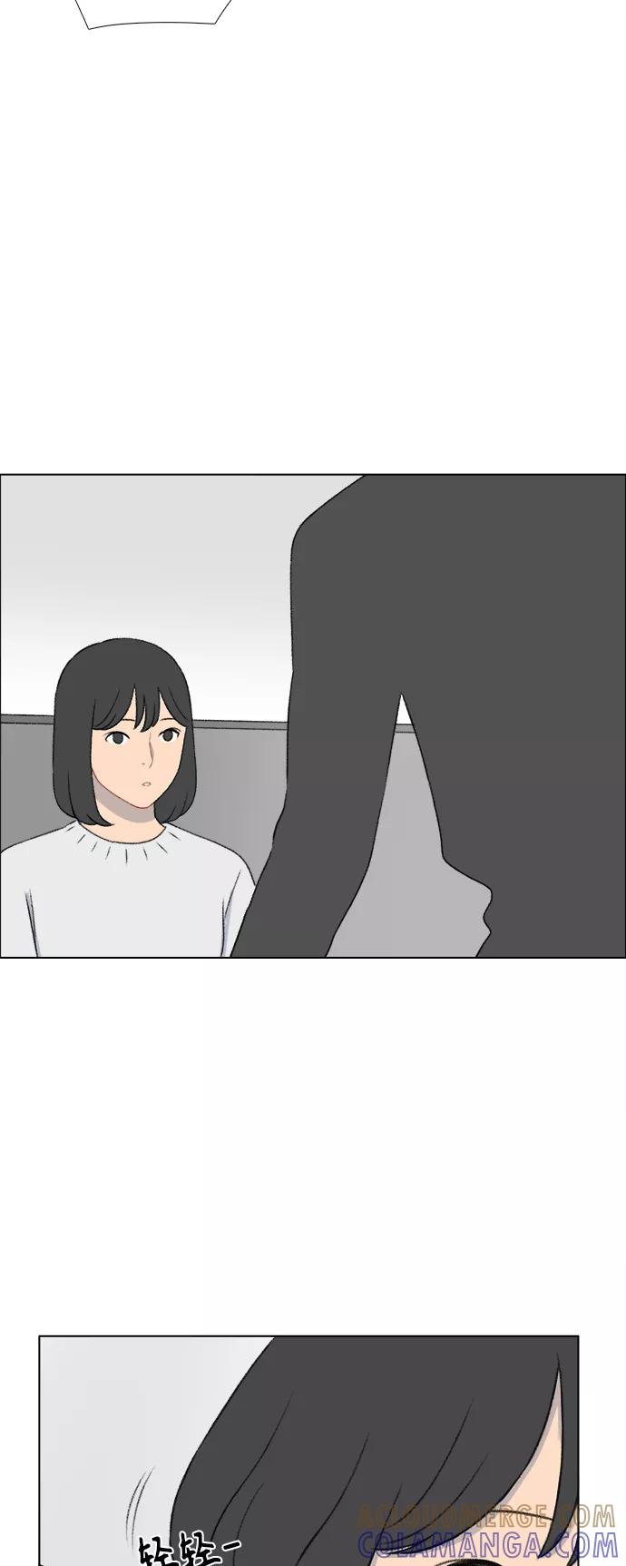 《镜头的对面》第29话 第23页