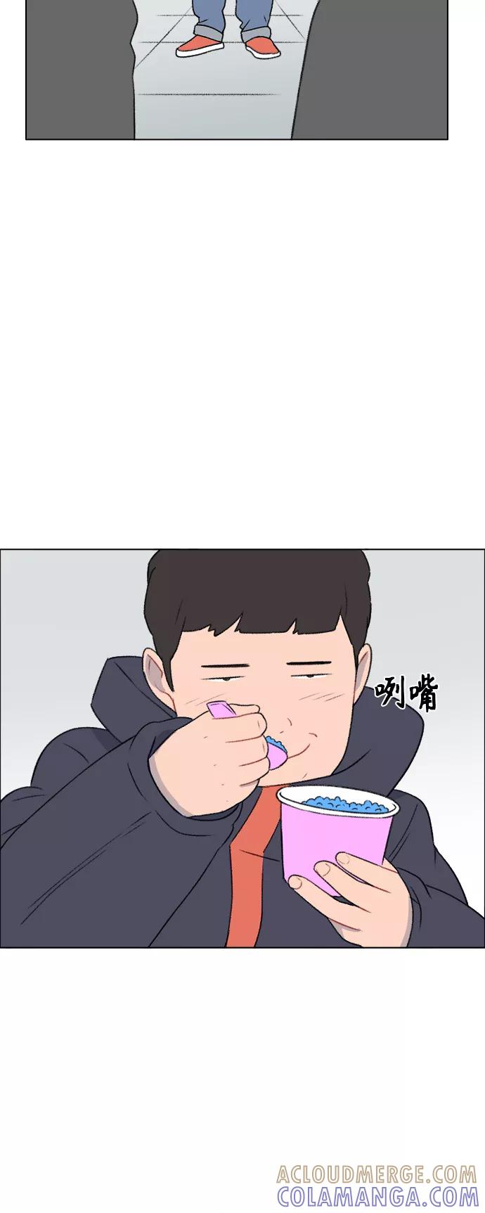 《镜头的对面》第29话 第9页