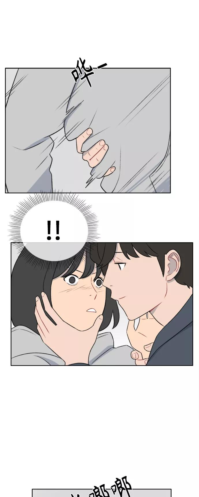 《镜头的对面》第30话 第34页