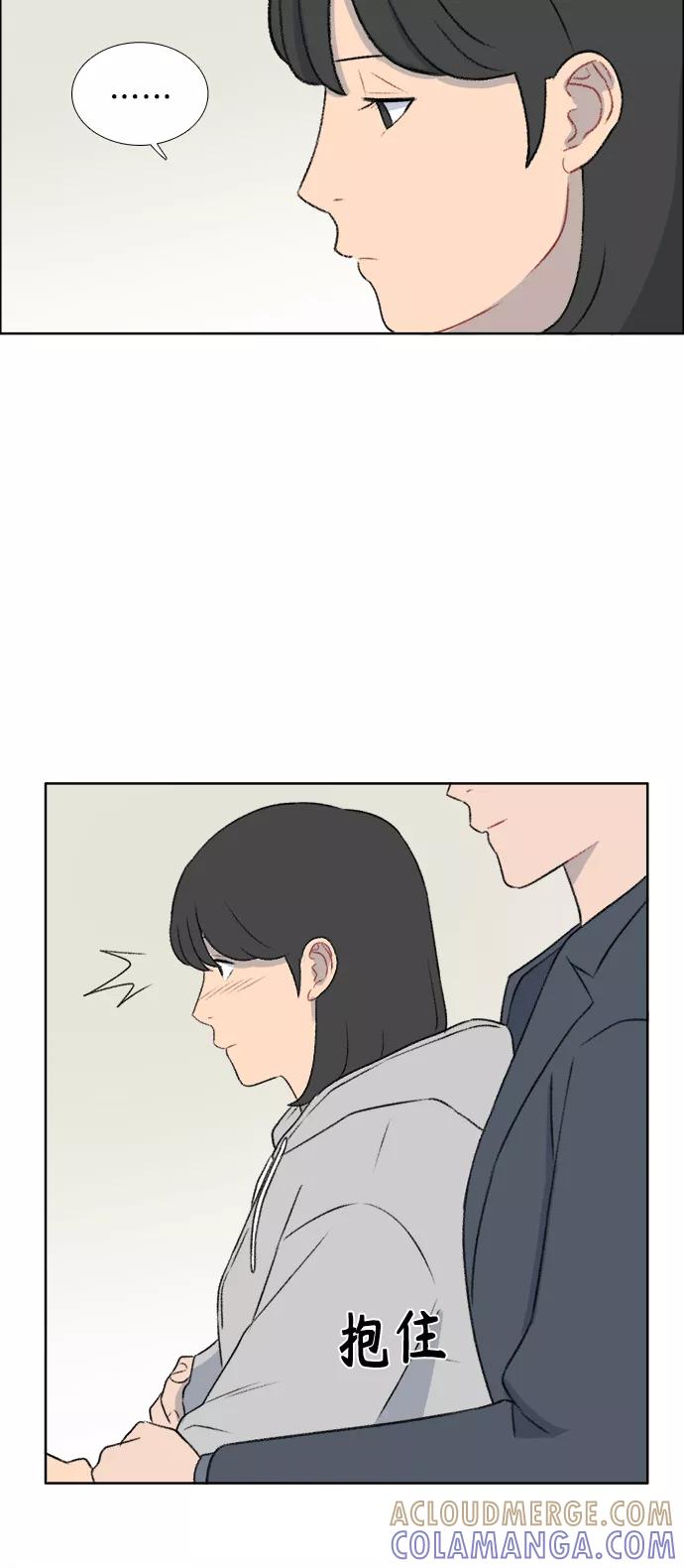 《镜头的对面》第30话 第33页