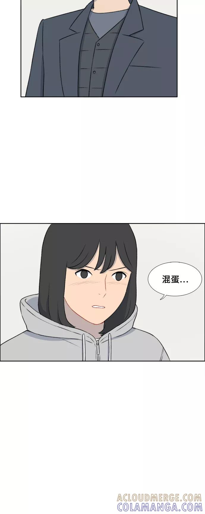 《镜头的对面》第31话 第3页