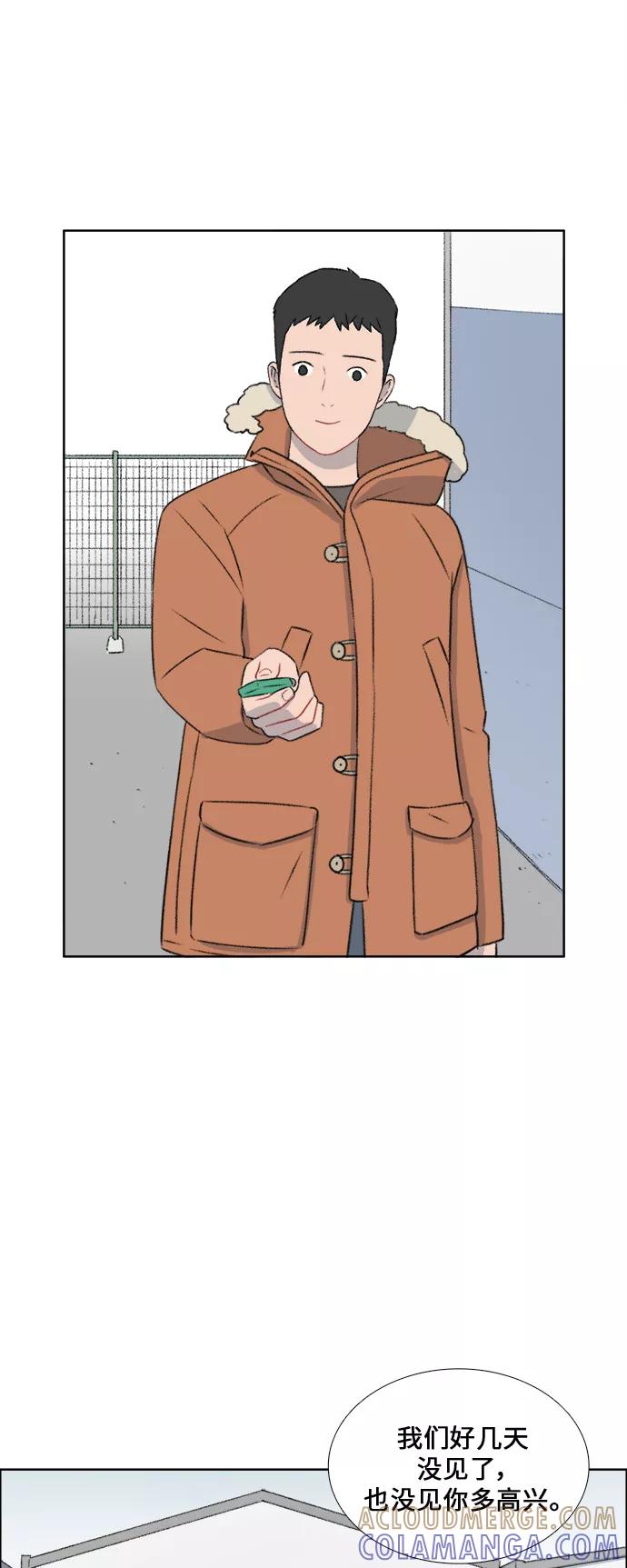 《镜头的对面》第31话 第31页