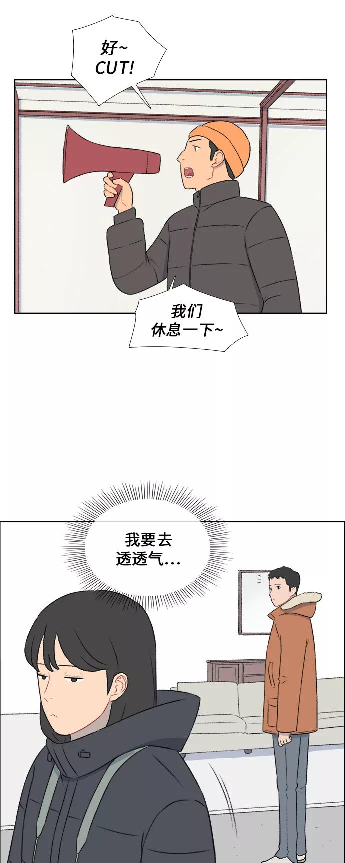 《镜头的对面》第31话 第28页