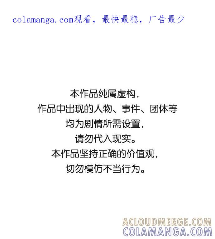 《镜头的对面》第31话 第1页