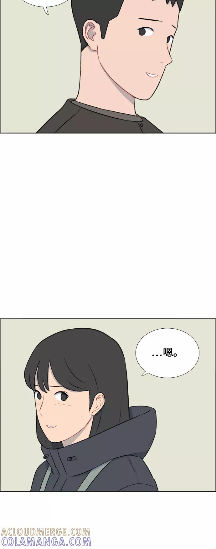 《镜头的对面》第32话 第39页