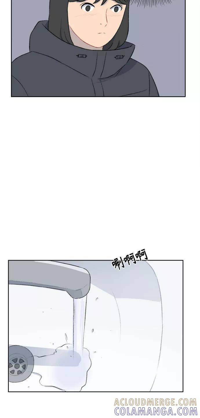 《镜头的对面》第32话 第21页