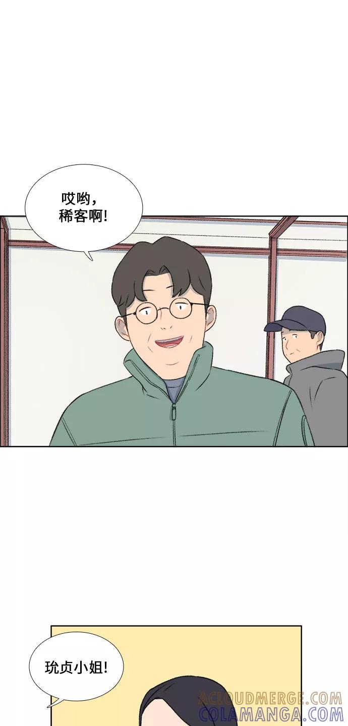 《镜头的对面》第32话 第23页