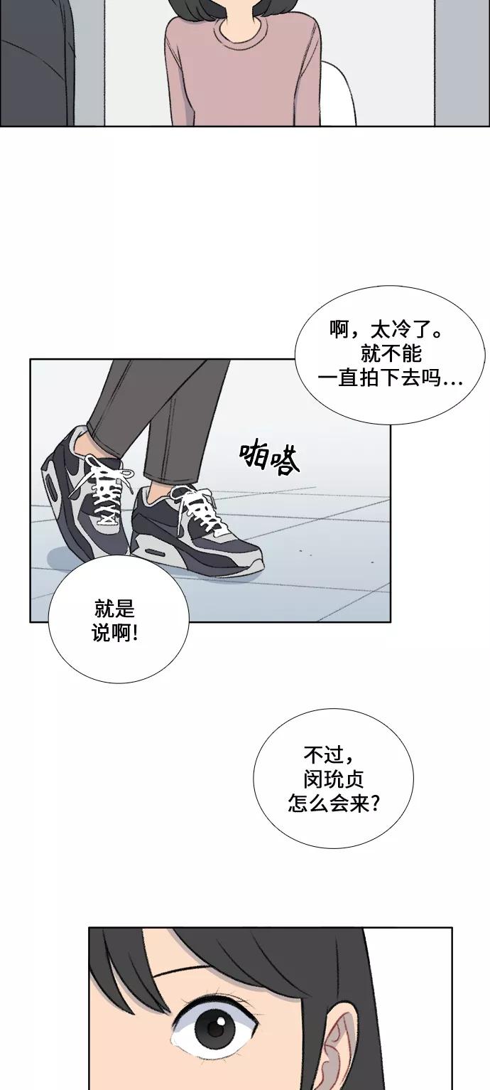 《镜头的对面》第32话 第12页