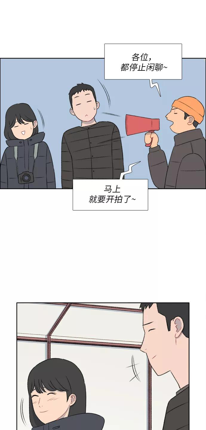 《镜头的对面》第32话 第36页