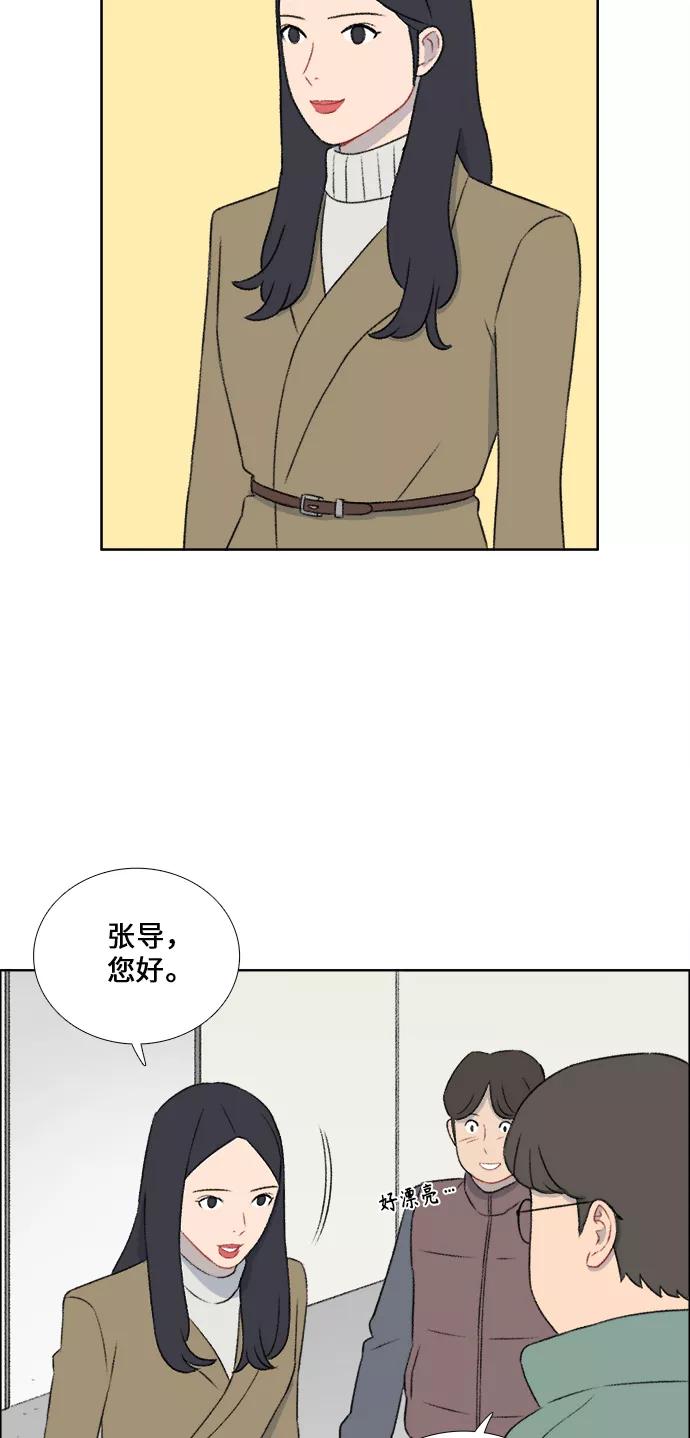 《镜头的对面》第32话 第24页