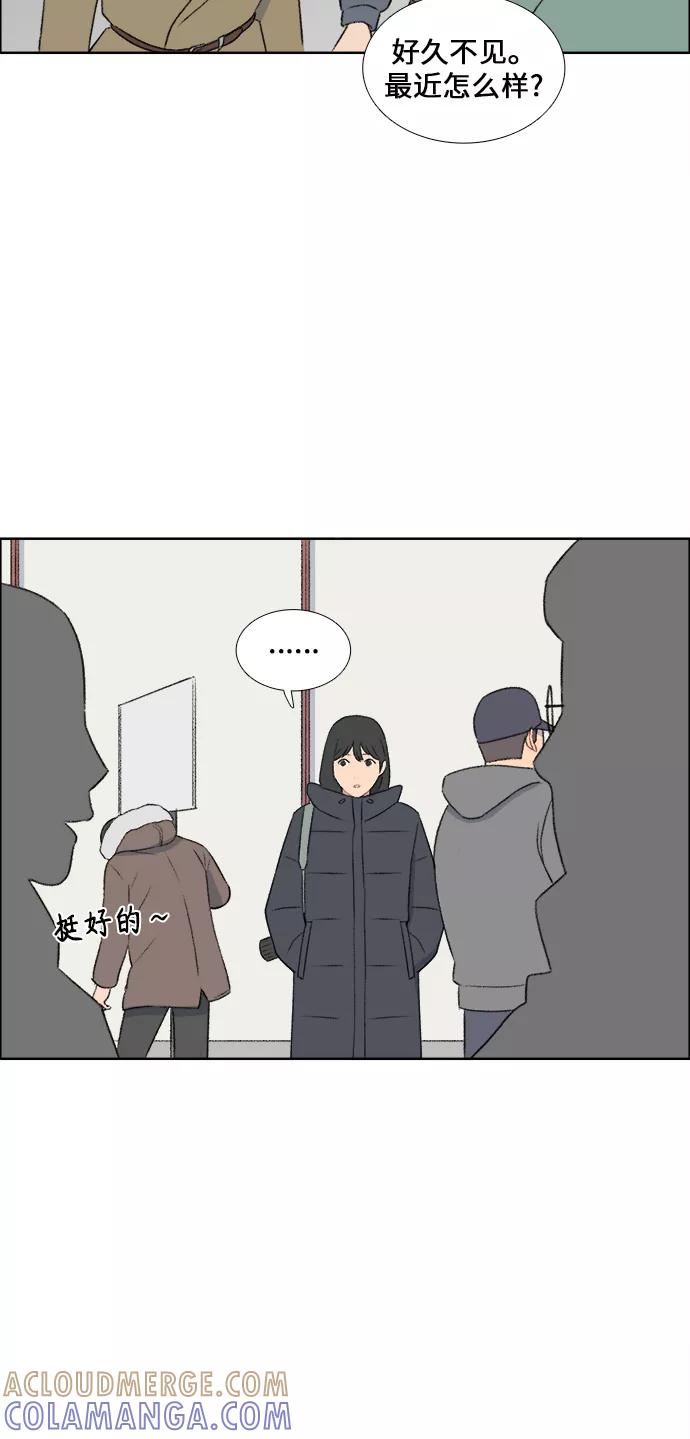 《镜头的对面》第32话 第25页