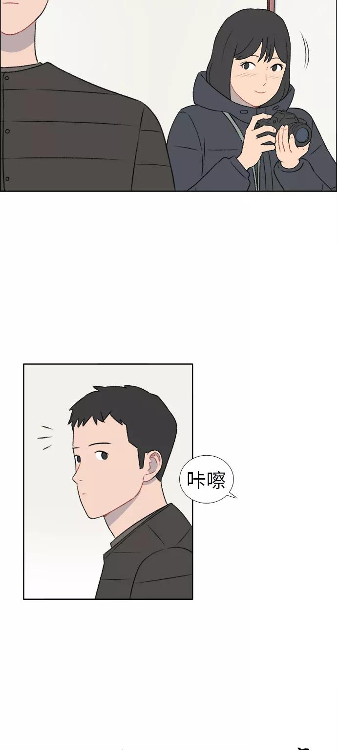《镜头的对面》第32话 第4页
