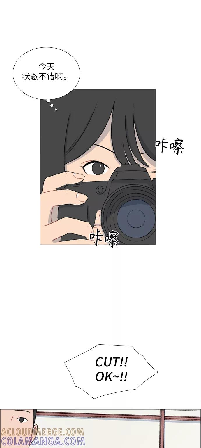 《镜头的对面》第32话 第3页