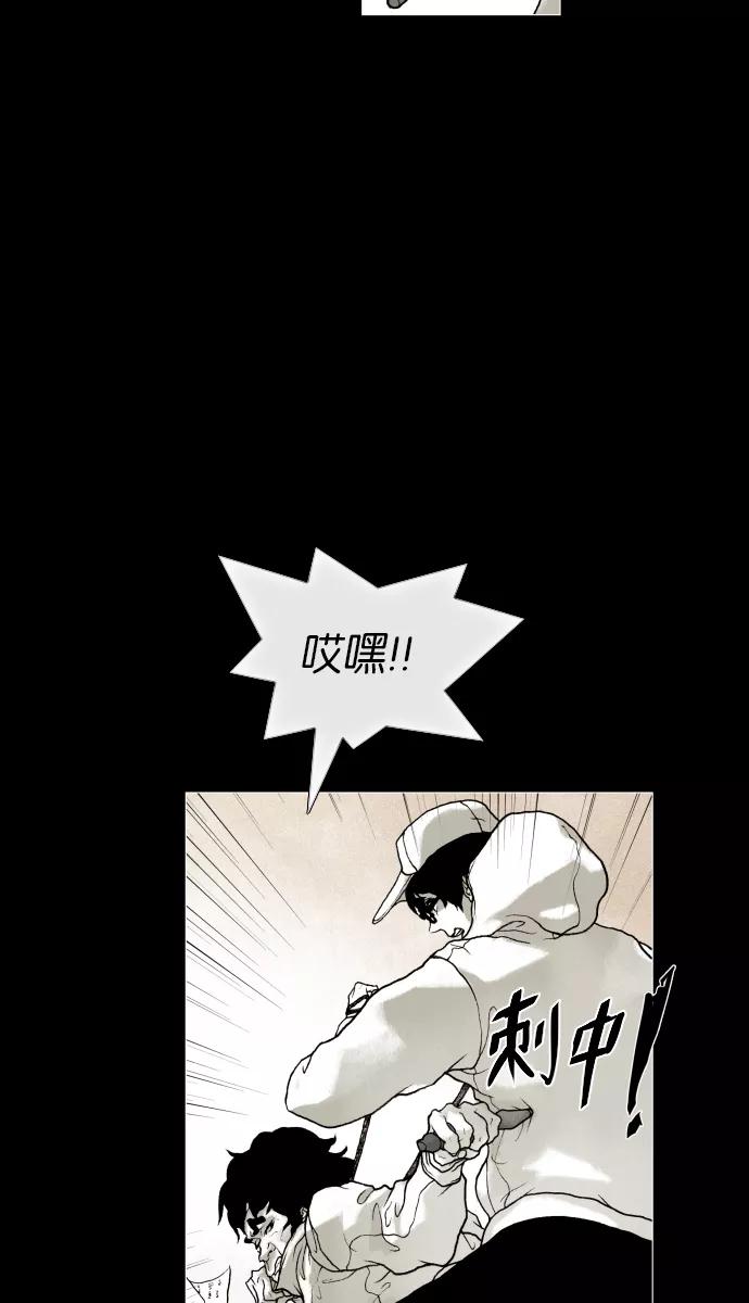 《黑色西装》[第4话] memory 第35页
