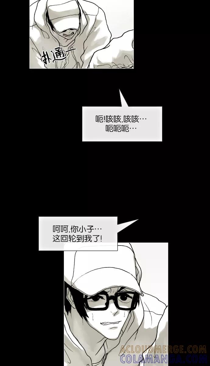 《黑色西装》[第4话] memory 第37页