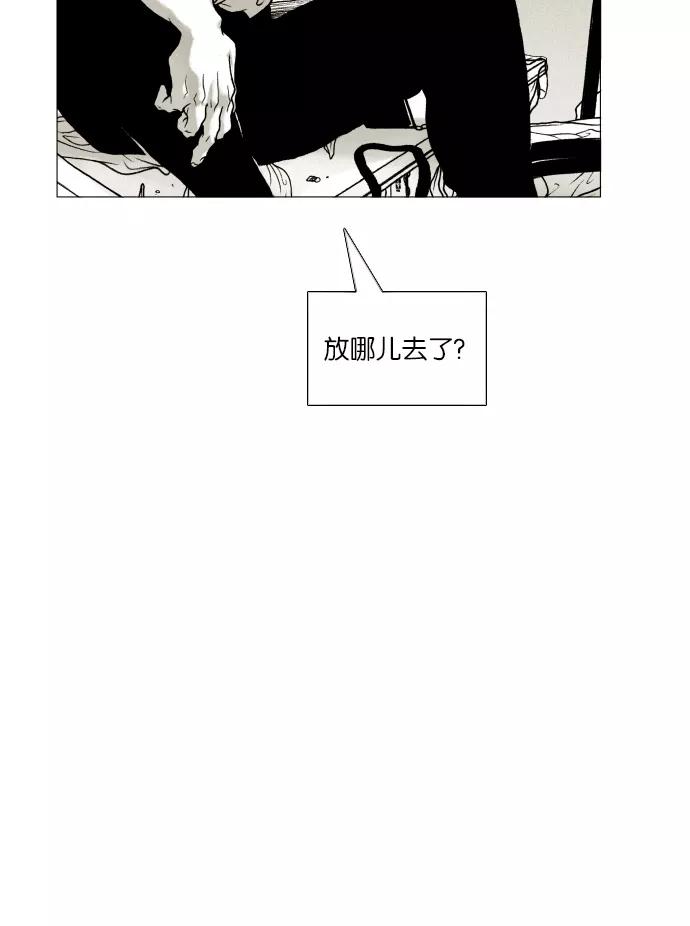 《黑色西装》[第4话] memory 第60页