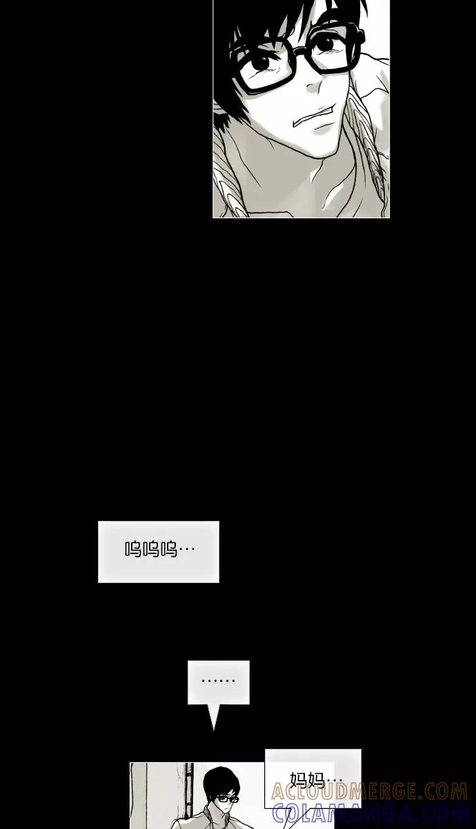 《黑色西装》[第4话] memory 第13页