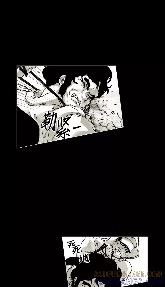 《黑色西装》[第4话] memory 第25页