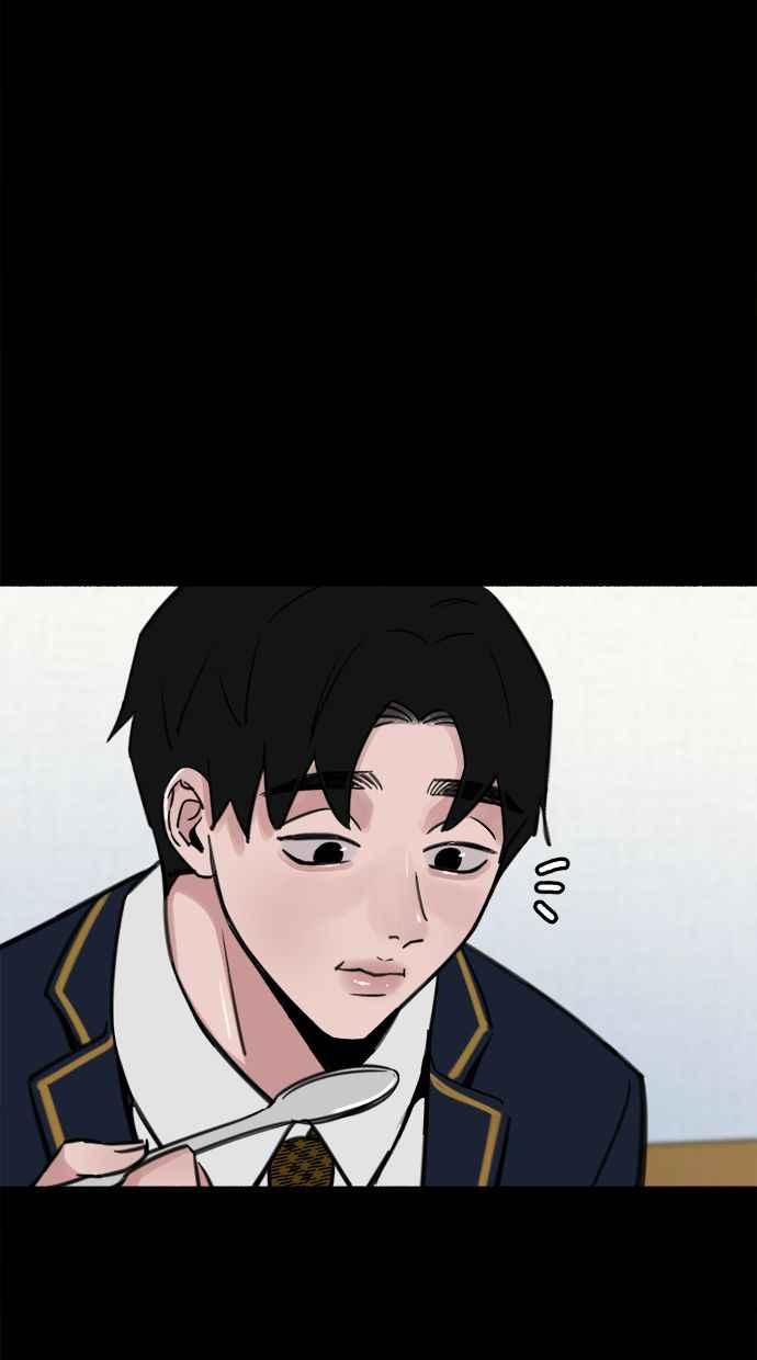 隐密的缪思 第54话 阿卡迪亚 第41页