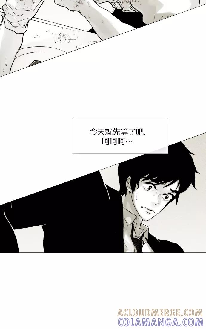 《黑色西装》[第6话] The bad hand 第49页
