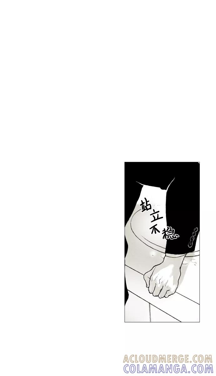 《黑色西装》[第6话] The bad hand 第43页